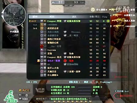 出棒瞬间的