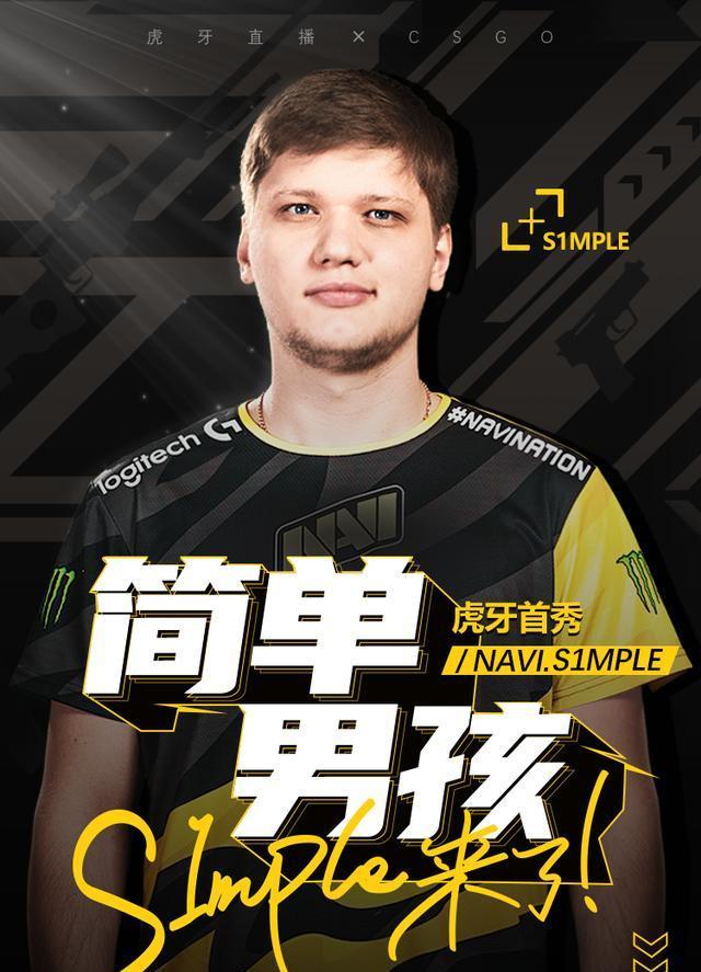 奏点的高占
