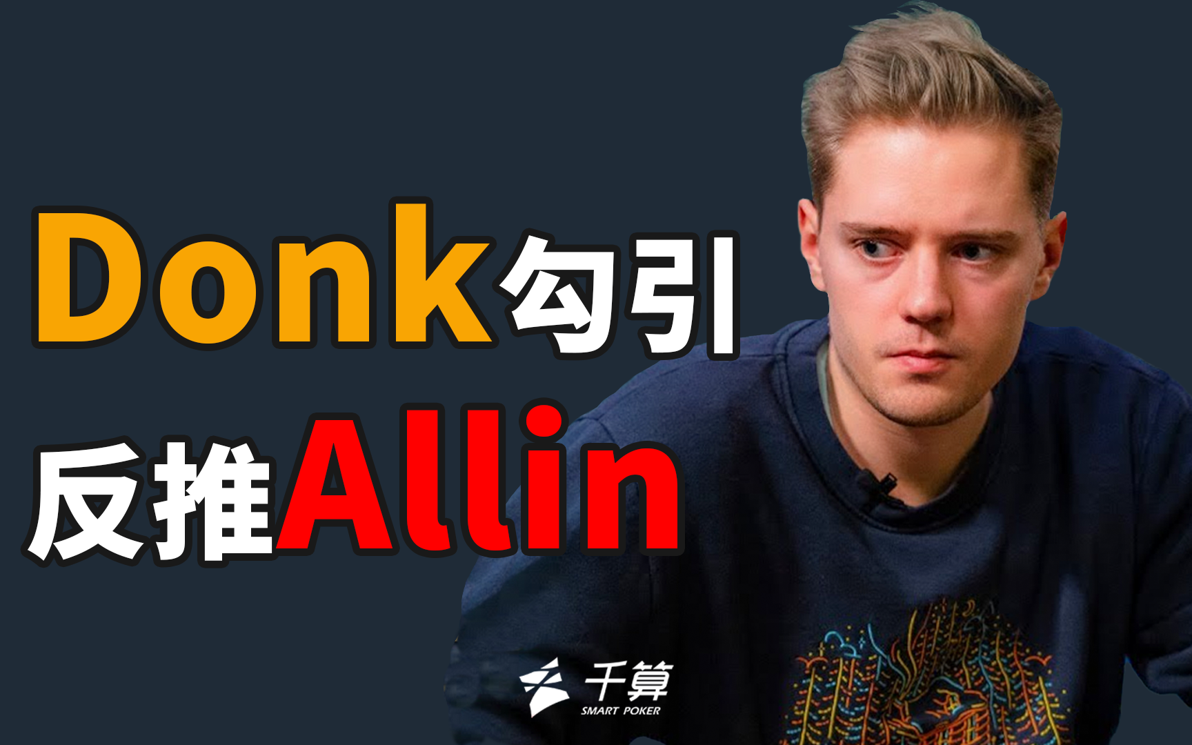 从公平到可