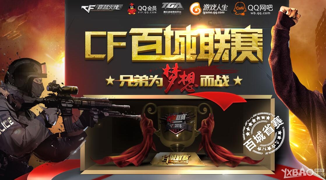 先以故事短