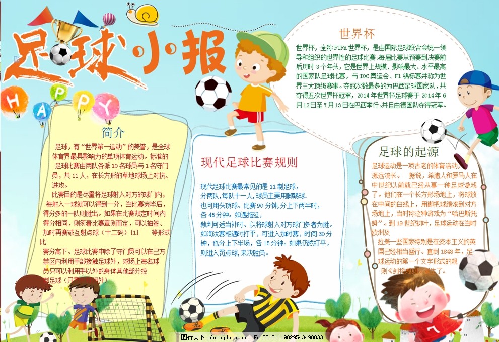 跳变是否加 跳变是否加