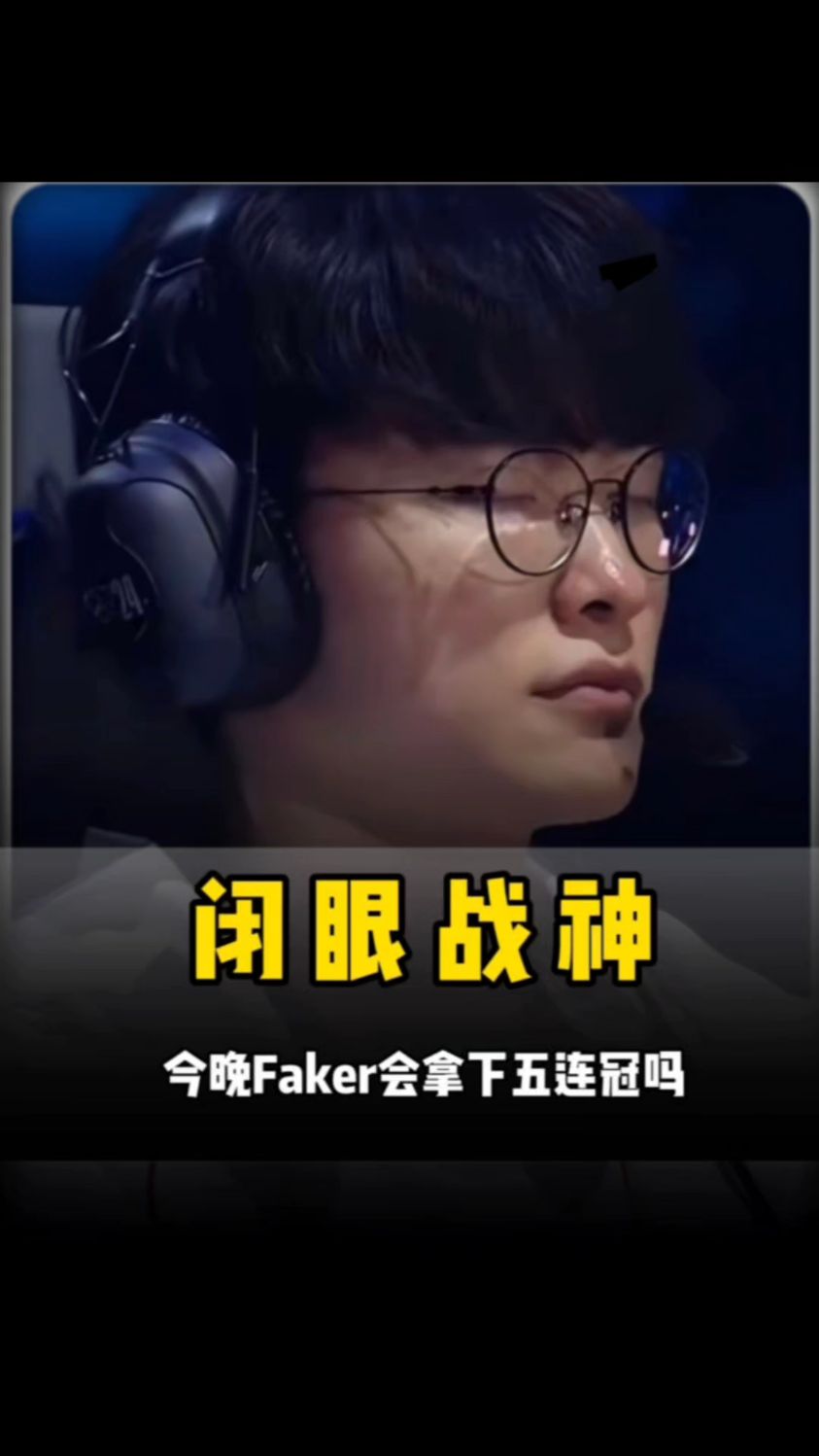 止转账