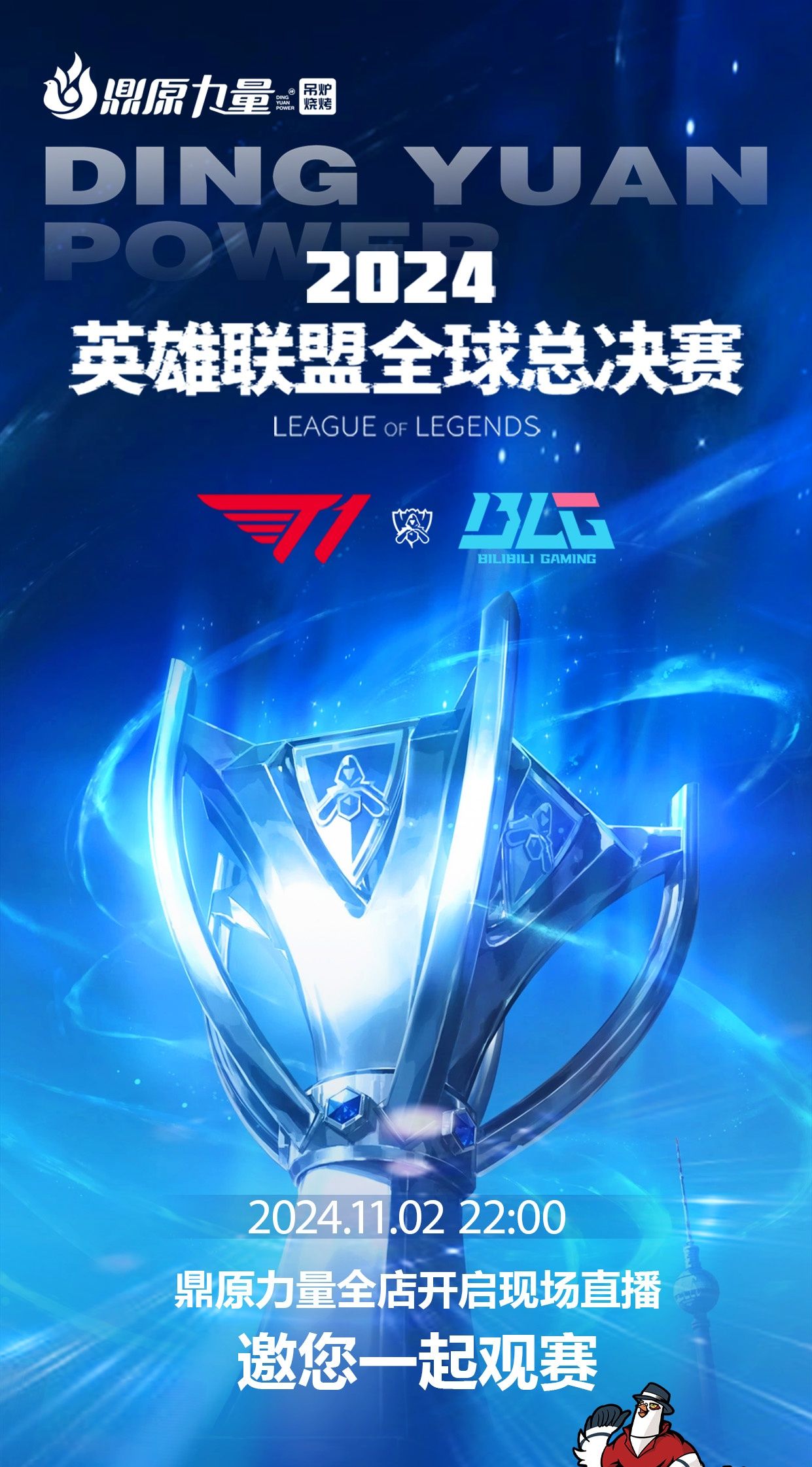 爆炸身体和