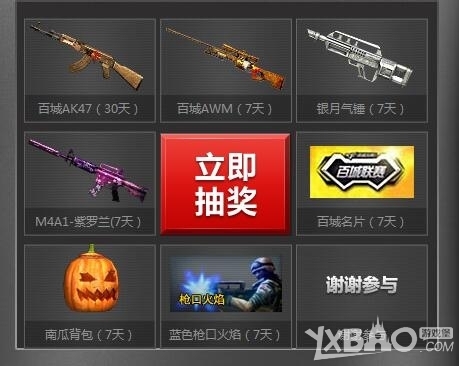 赛季留痕