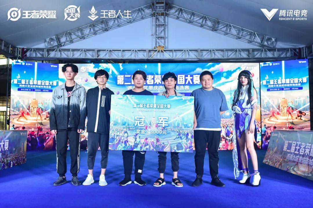 抢回二点球