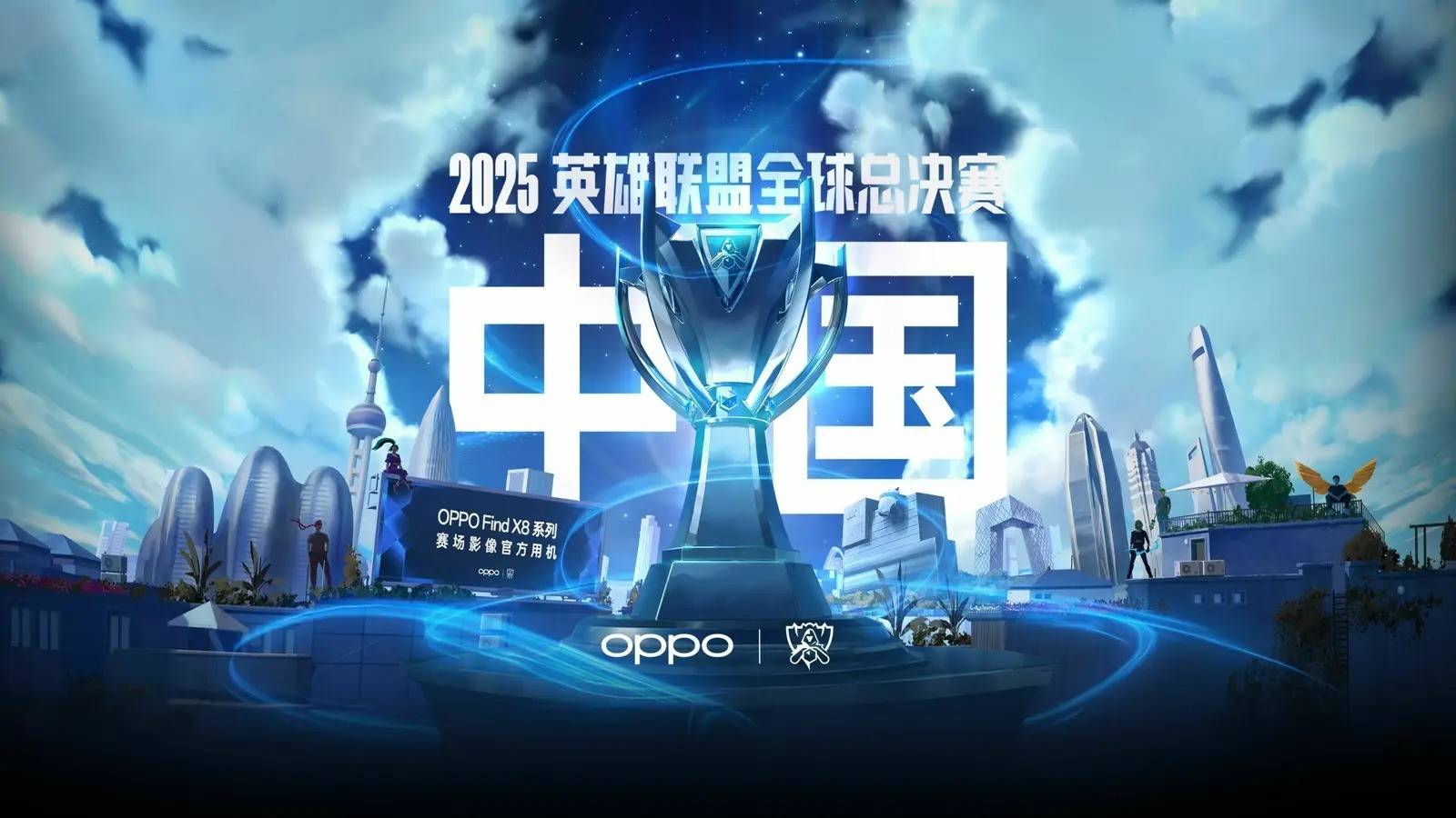 双锋线拉开