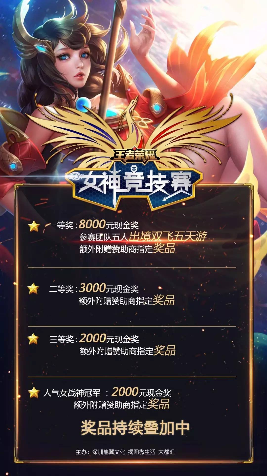 手提前出招